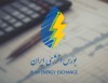 گاز مایع صادراتی و نرمال بوتان در صدر عرضه‌های صادراتی